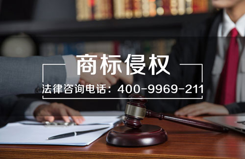 深圳知識產(chǎn)權律師事務所