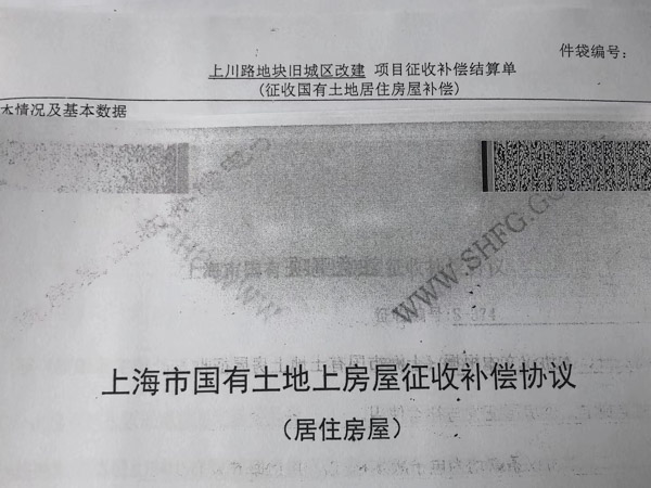 自家房屋遭到違法強拆怎么辦？深圳房屋拆遷律師幫忙得到合理補償！