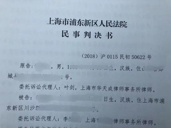 未經(jīng)全體繼承人同意的遺產(chǎn)分割協(xié)議有效嗎？光明新區(qū)律師：無效！