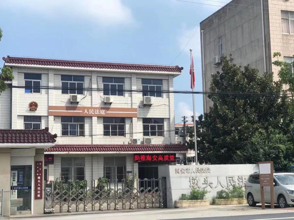 深圳合同法律師:微信代購引發(fā)買賣合同糾紛，合同履行地如何確定？