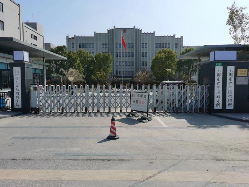 親屬被拘留會經(jīng)歷哪些流程？和坪山律師事務(wù)所一起來了解一下吧！