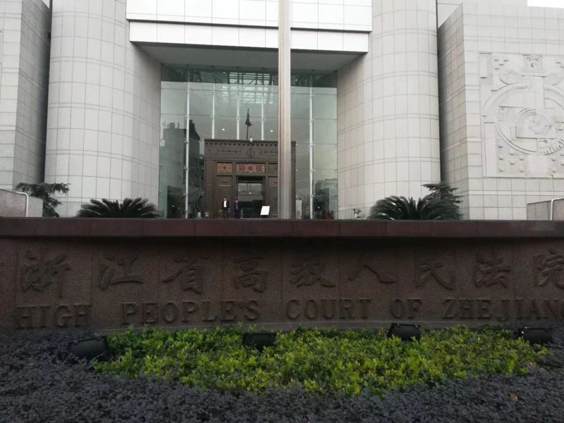 坪山區(qū)律師解讀虛假訴訟罪中“民事訴訟”的范圍