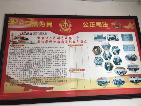 法院能否判離，這些證據很重要！深圳律師教你如何收集