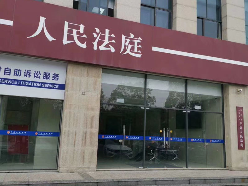 房產繼承勝訴后對方不執行怎么辦？深圳遺產律師事務所來回答