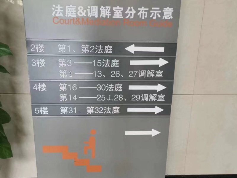 安置房交付時(shí)不按原協(xié)議履行怎么辦？聽聽深圳房屋拆遷律師怎么說