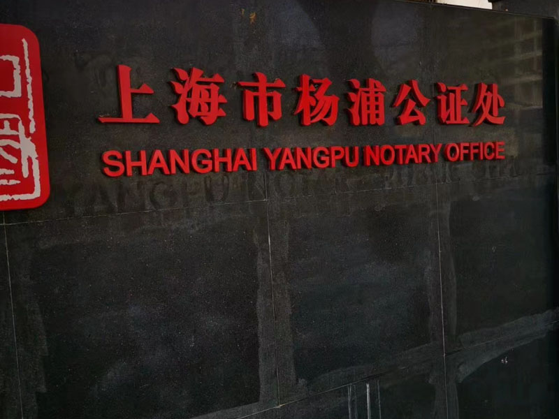 司法實踐中房屋買賣合同怎樣簽才正規(guī)？深圳合同糾紛找律師來回答
