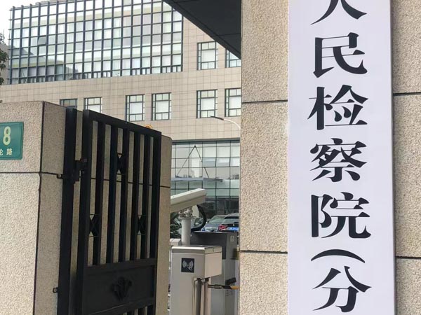 離婚案開(kāi)庭，深圳離婚律師教你怎樣回答法官的問(wèn)題