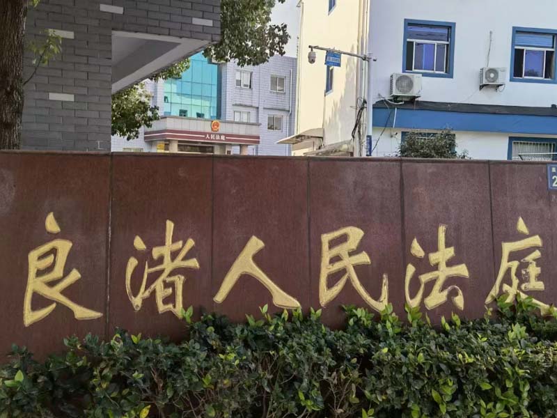 深圳咨詢免費(fèi)律師來講講深圳最佳律師排名的案例分析與法律背景