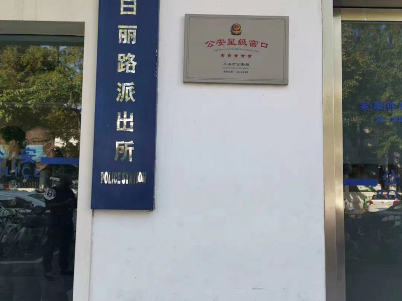 商標(biāo)侵權(quán)引發(fā)的法律風(fēng)險(xiǎn)和責(zé)任如何判斷？深圳法律咨詢網(wǎng)來(lái)回答