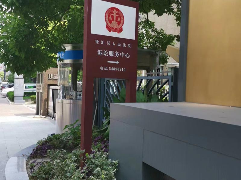 房產繼承勝訴后對方不執行怎么辦？深圳遺產律師事務所來回答