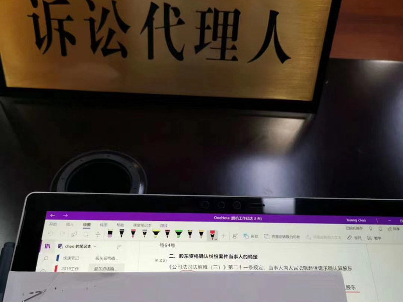 坪山區(qū)律師講解分析：離婚財產(chǎn)轉(zhuǎn)移如何認(rèn)定，不看就要吃虧了
