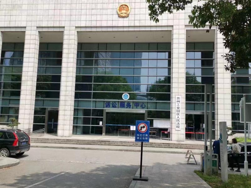 深圳市企業(yè)律師來講講怎樣會被從被執(zhí)行人名單中刪除