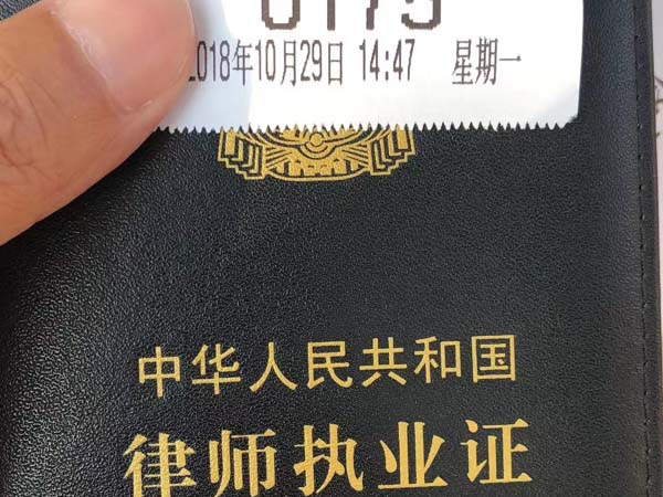 光明新區律師:民事訴訟答辯期滿提出管轄異議的處理