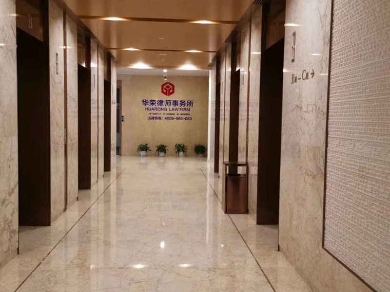 結婚購買的房子如何劃分？深圳律師為您講解