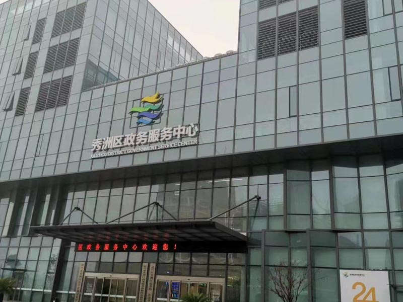 共有權利人之間相互侵害著作權行為如何認定？深圳正規律師事務所來回答