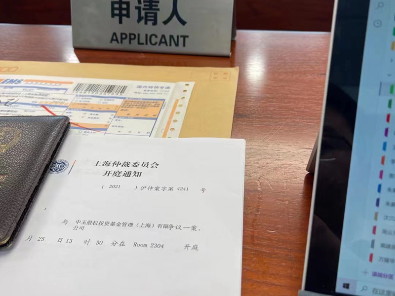 深圳律師咨詢網(wǎng)解讀與你日常相關(guān)的法律小知識