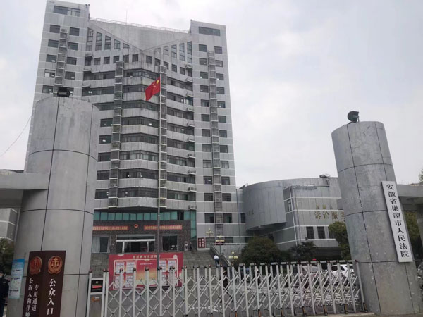 取保候審如何退費？深圳取保候審律師為您講解