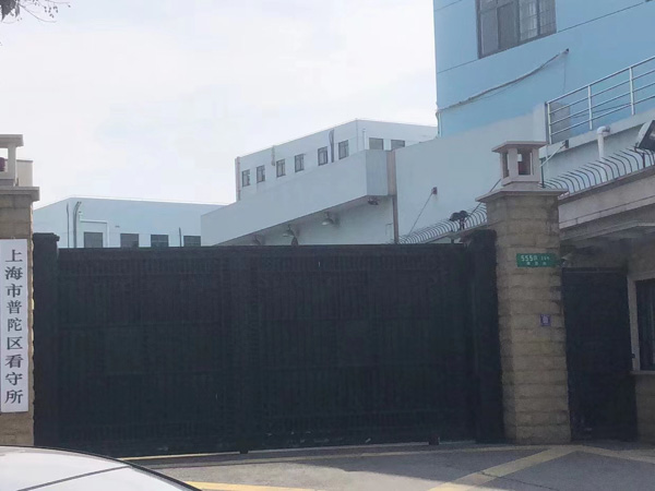 法定代表人變更后簽訂合同是否有效？深圳律師事務所告訴您